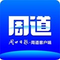 周口周道安卓免费版 V2.1.5
