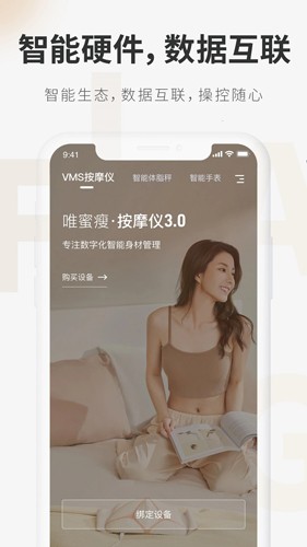 呼啦鸽app官方版