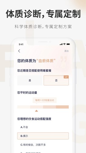 呼啦鸽app官方版