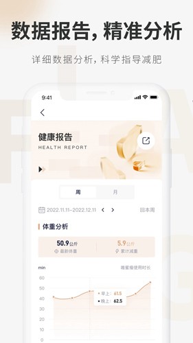 呼啦鸽app官方版
