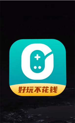 0元玩app(2)