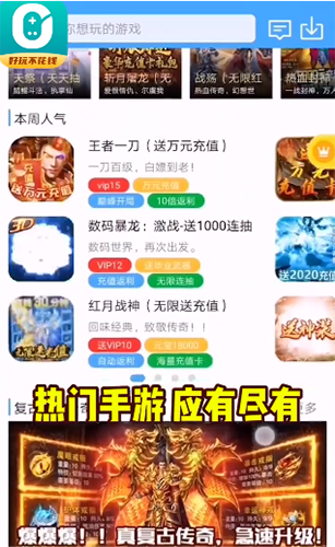 0元玩app(4)
