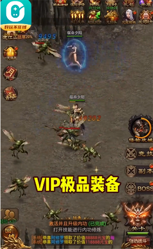 0元玩app(3)