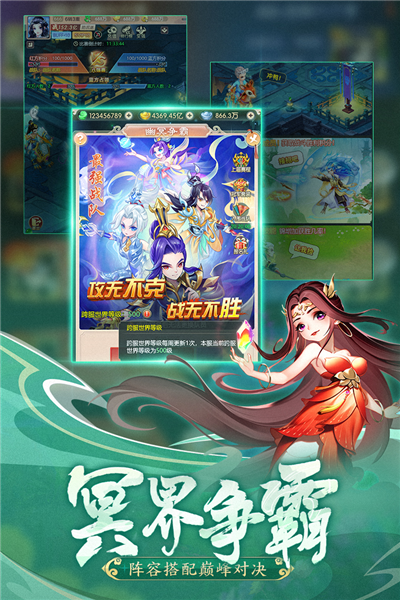 幻灵修仙传福利服官方正版图2