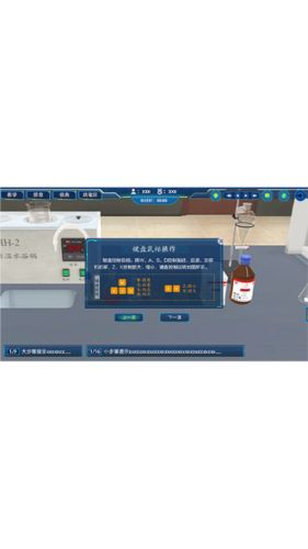 慕实教育官方版图1