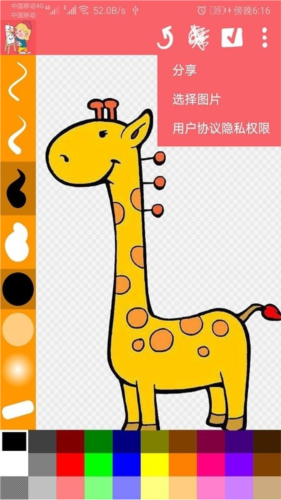 涂鸦画画精灵最新版(1)