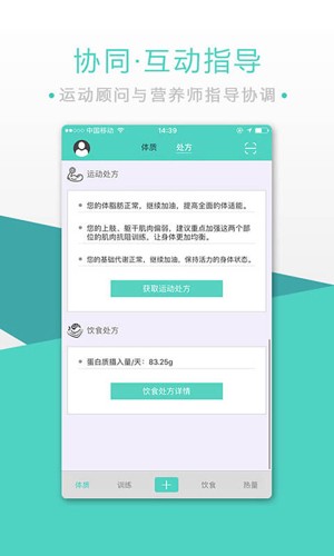 BodyToBeapp