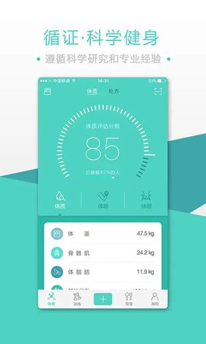 BodyToBeapp
