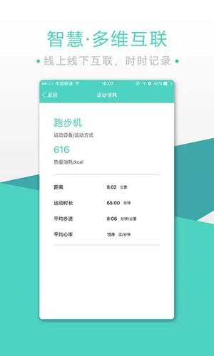 BodyToBeapp