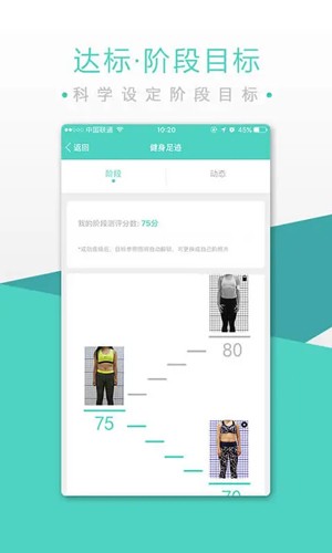 BodyToBeapp