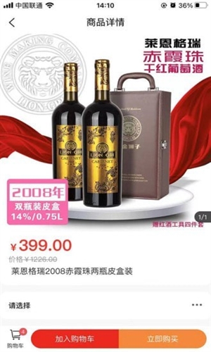 摩粮庄园最新版图2