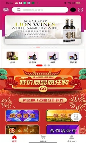 摩粮庄园最新版图1