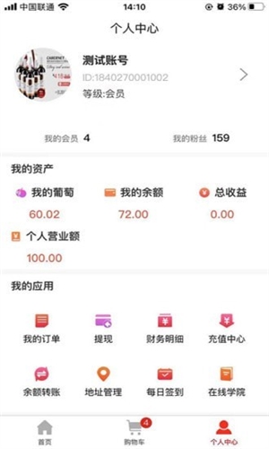 摩粮庄园最新版图4