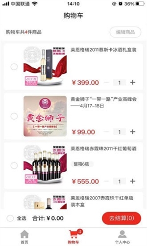 摩粮庄园最新版图3