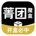 菁团魔盒