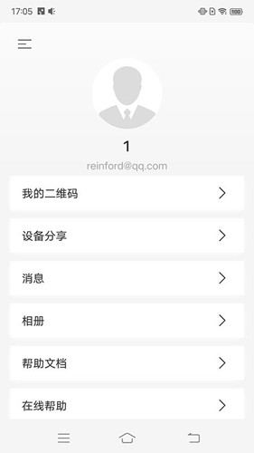 睿盯智能原版图2