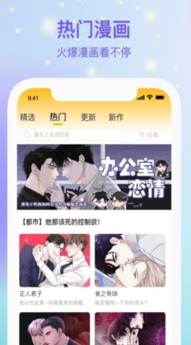 波罗派app(1)
