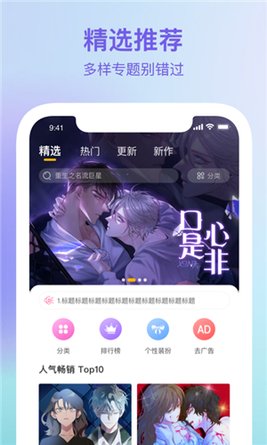 波罗派app(3)