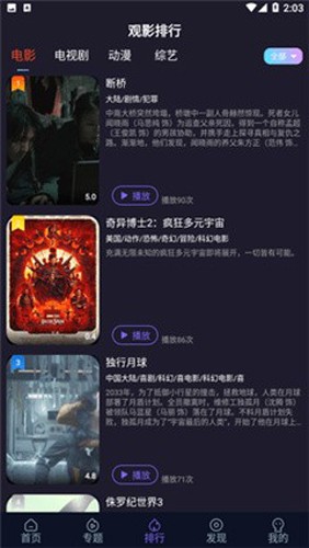 51看剧(3)