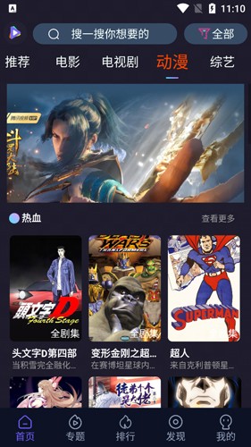 51看剧(4)