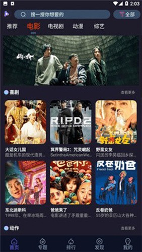 51看剧(2)
