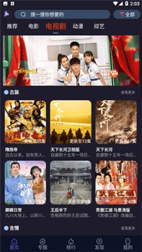 51看剧(1)