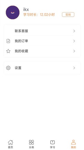小滴课堂免费原版图4