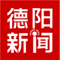 德阳新闻手机免费版 v1.1.31