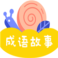 忽地笑成语故事 v1.0