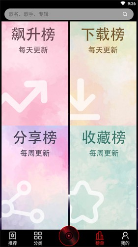 DJ99音乐(3)