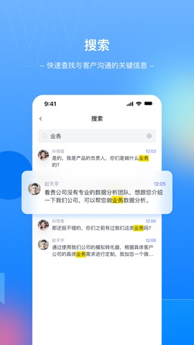 Megaview官方最新版图3