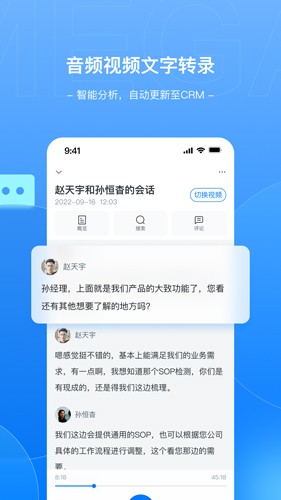 Megaview官方最新版图5