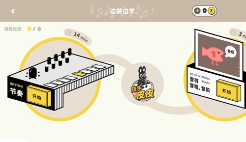 棒音乐图3