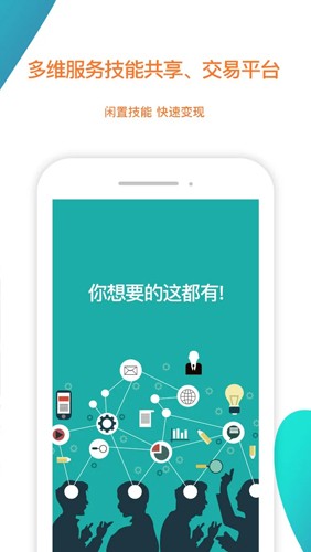 陌生城市(3)