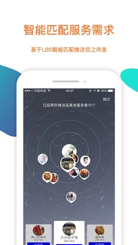 陌生城市(5)