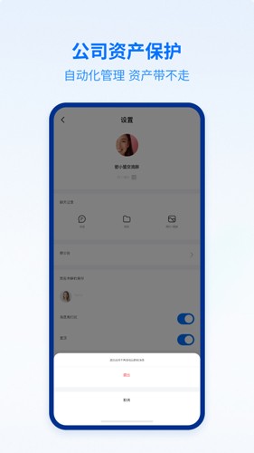 密小盟app(1)