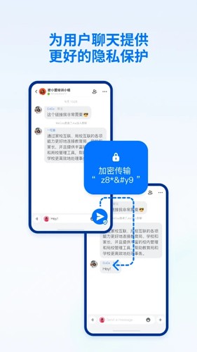 密小盟app(3)