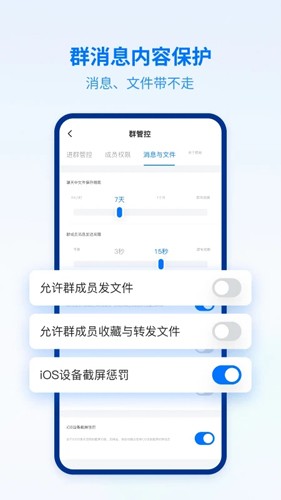 密小盟app(4)