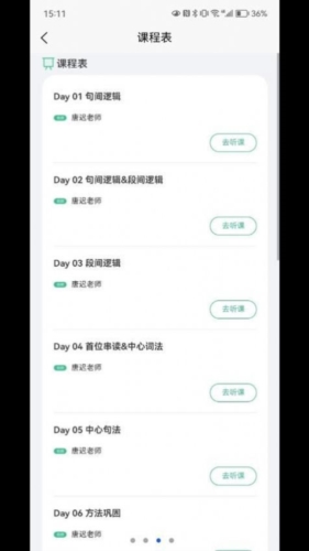 开始学通用版图2