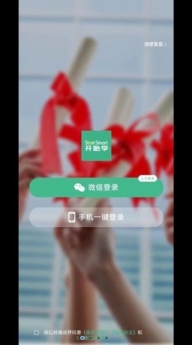 开始学通用版图1