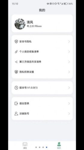 开始学通用版图3