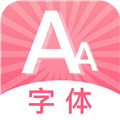 中云字体安卓官方版
