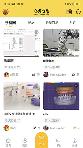 牙匠之家最新免费版图2