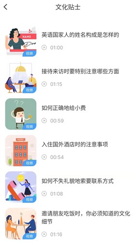 海南外语官方版图2