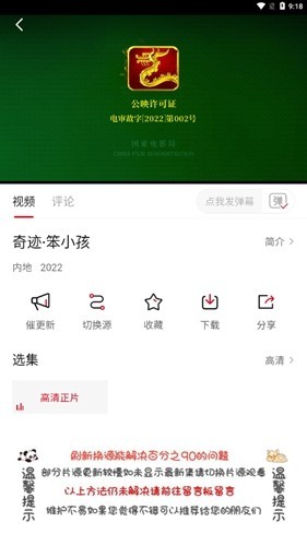 不晚屋2026版图1
