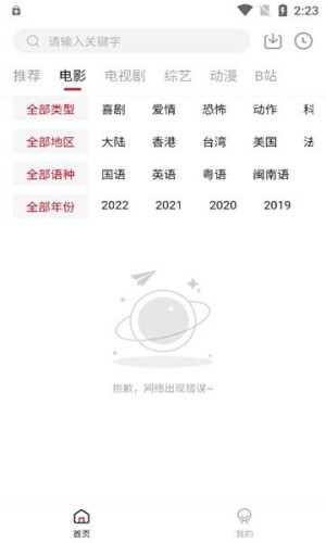 不晚屋2026版图3