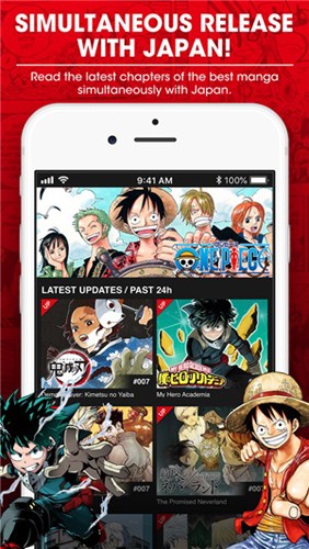 MangaPLUS阅读器最新版图1