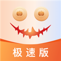 南瓜电影极速版 V1.4.3