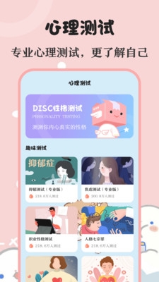 生日提醒备忘手机正版图4