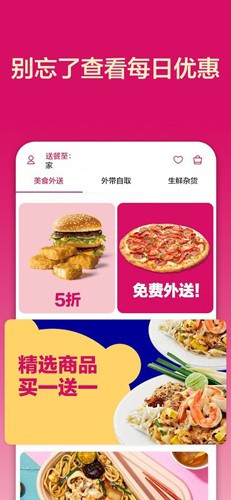空腹熊猫原版图4